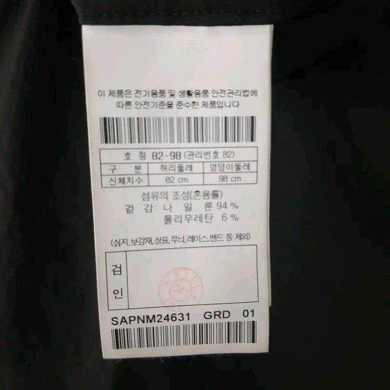 시리즈 남성 배기 밴딩팬츠 32 6