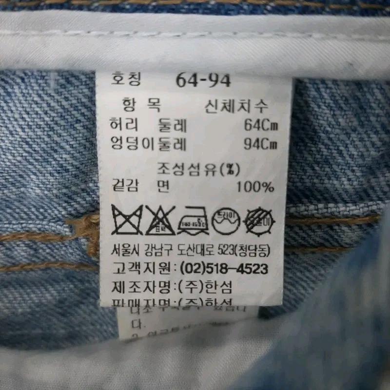 SJSJ 춘추 테이퍼드핏 청바지 26 6