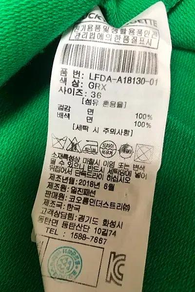 럭키슈에뜨 이니셜 원피스 9