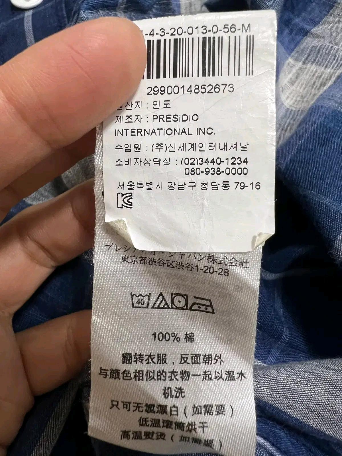 아르마니익스체인지 남성 네이비 체크긴팔셔츠 95 9