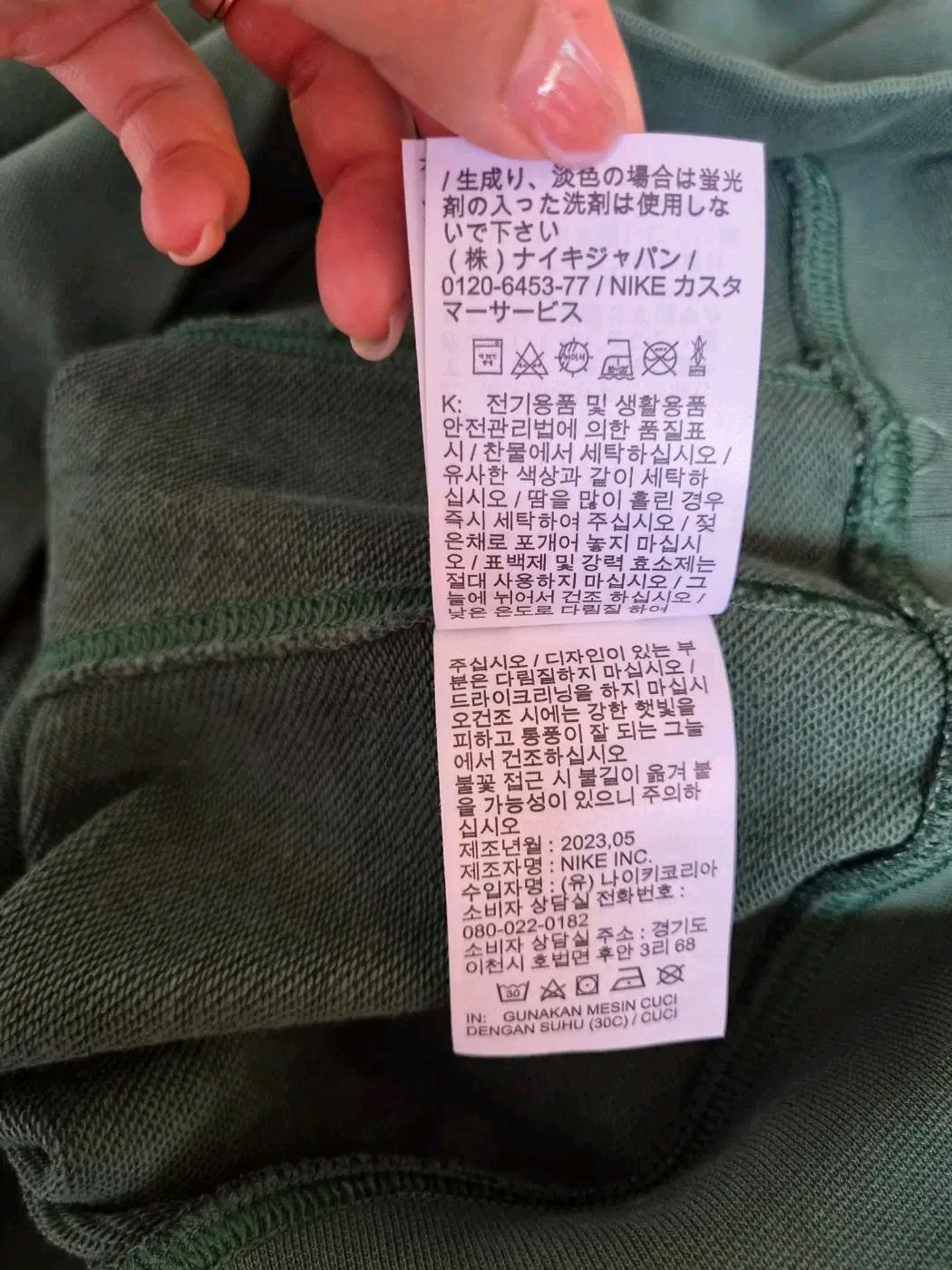 나이키 남성 그린맨투맨티셔츠 M사이즈 10
