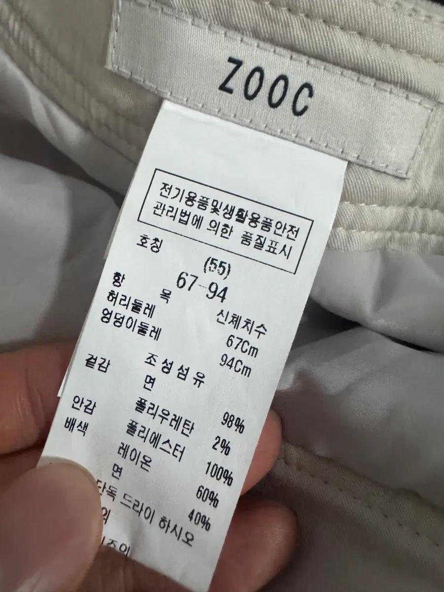 여성 주크 Zooc 23년도 벌룬 롱 스커트 치마 4