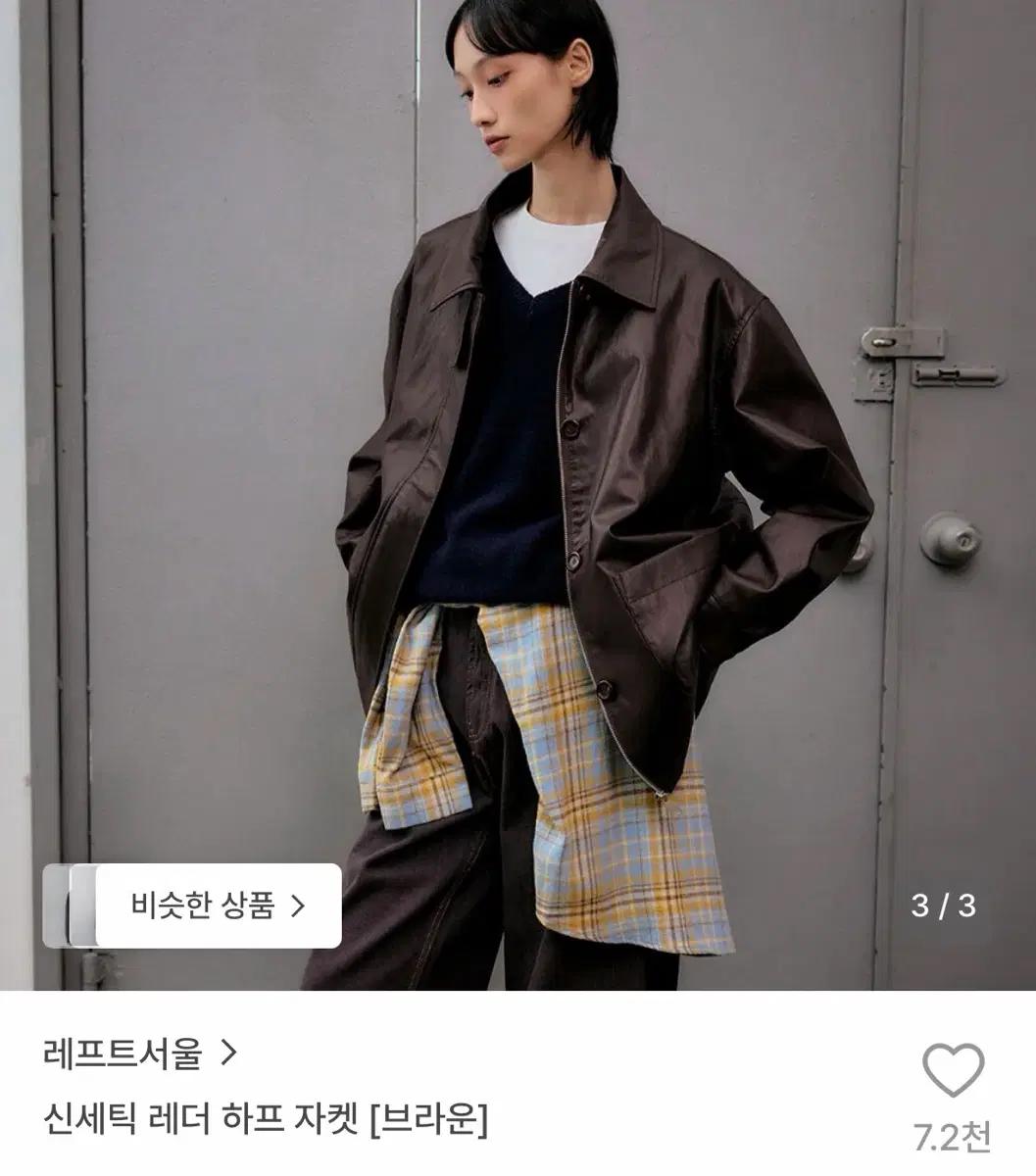 브라운 레더 하프 자켓 2