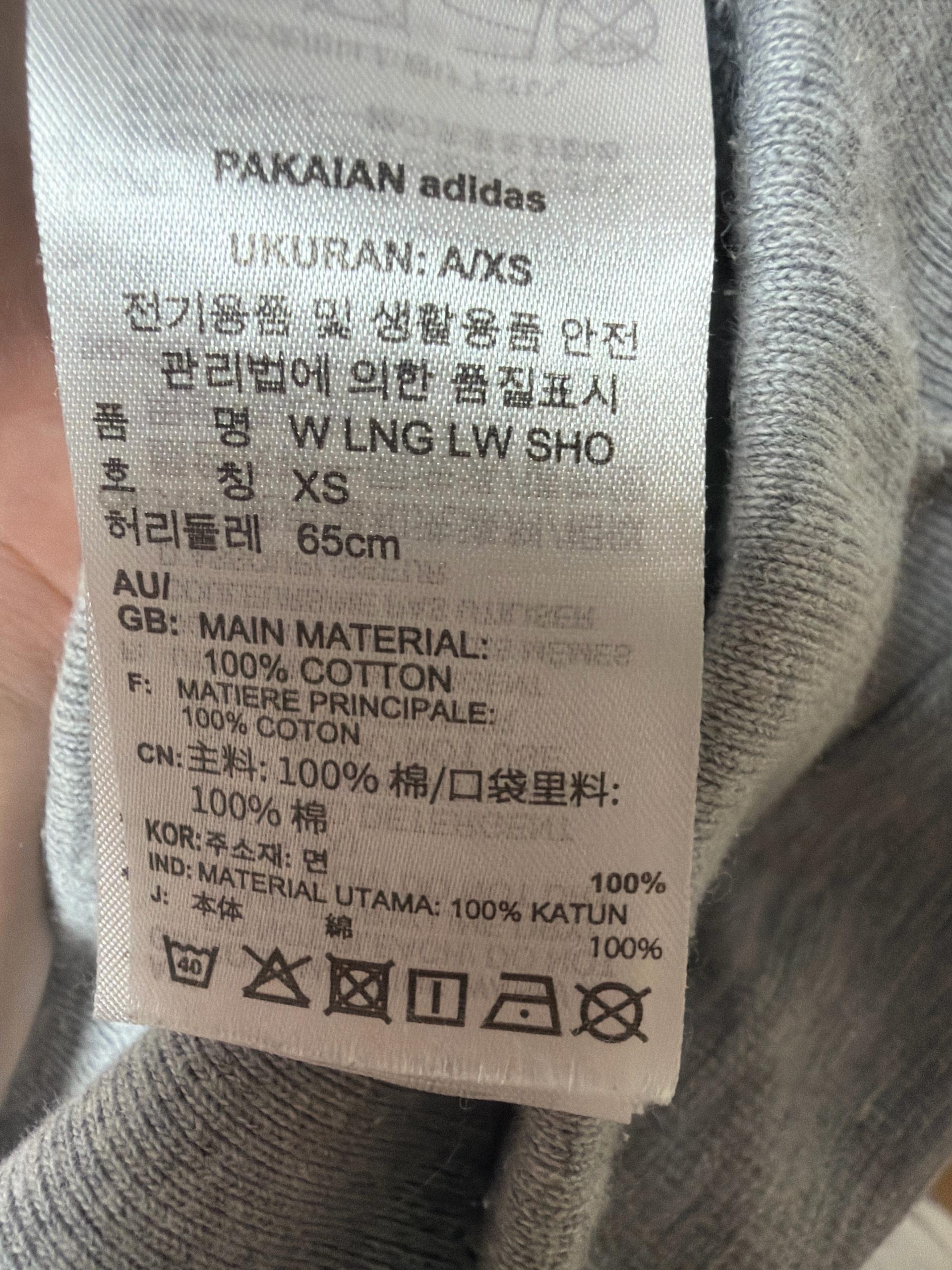 아디다스 로고 밴딩 면 반바지 그레이 4
