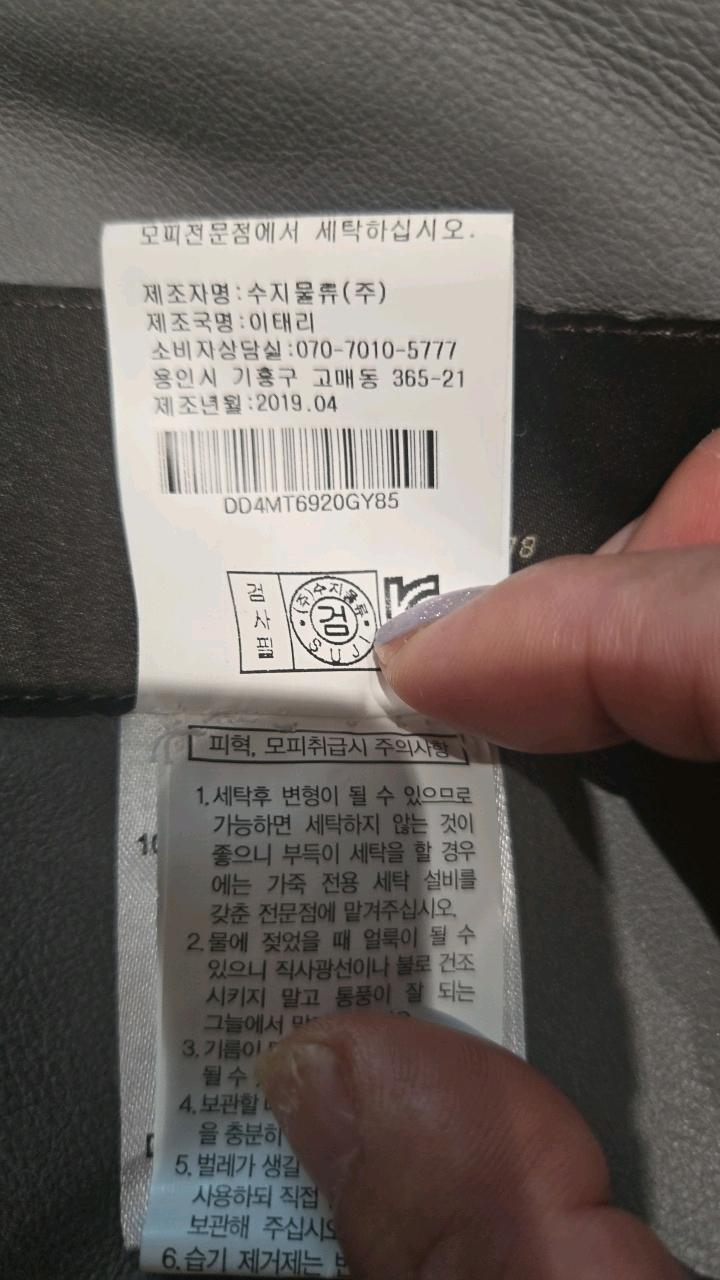 ANSICH 양모피 100%리버시블 무스탕 롱코트 4