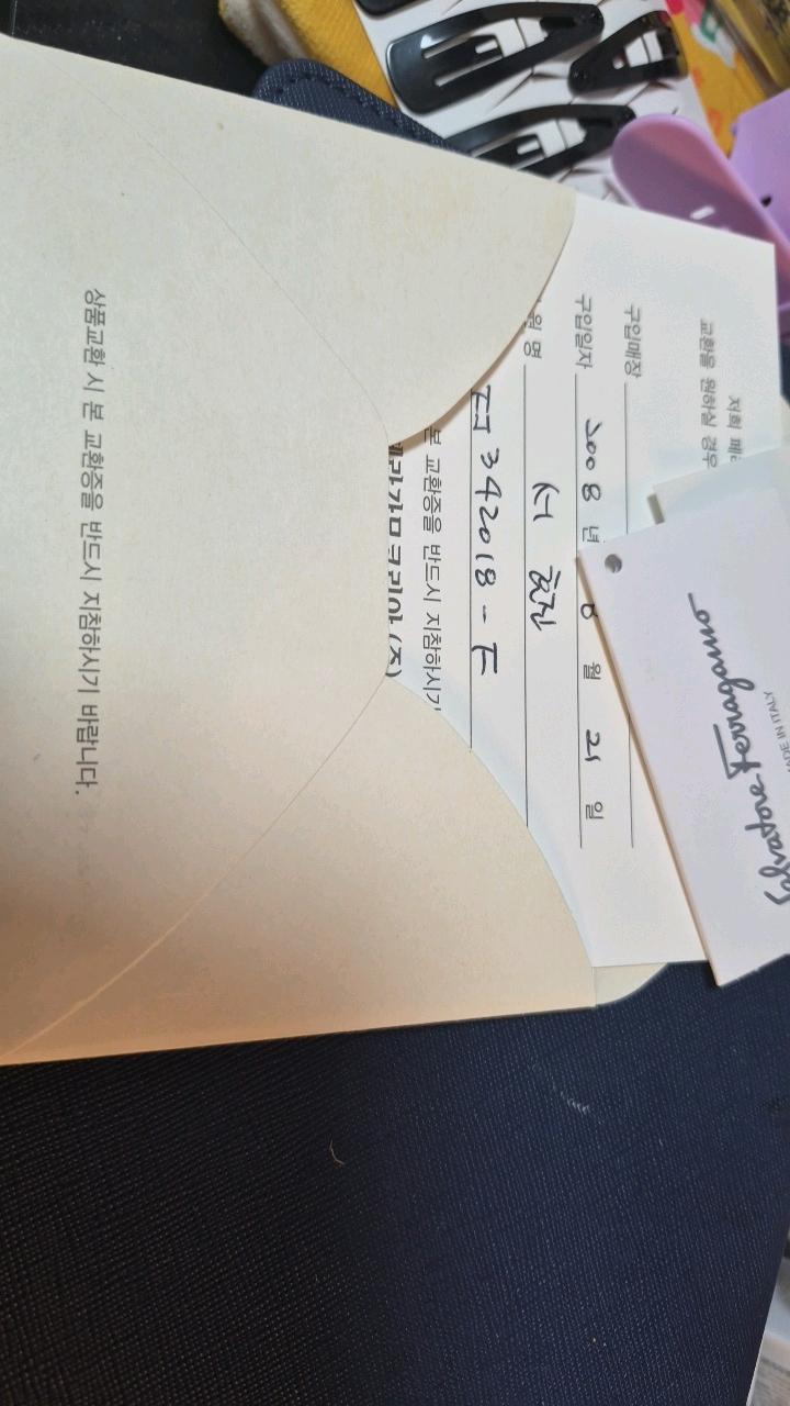 페라가모 바라 리본 사피아노 동전지갑 6