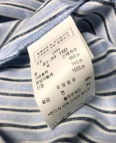 새) 듀엘 스트라이프  원피스 13