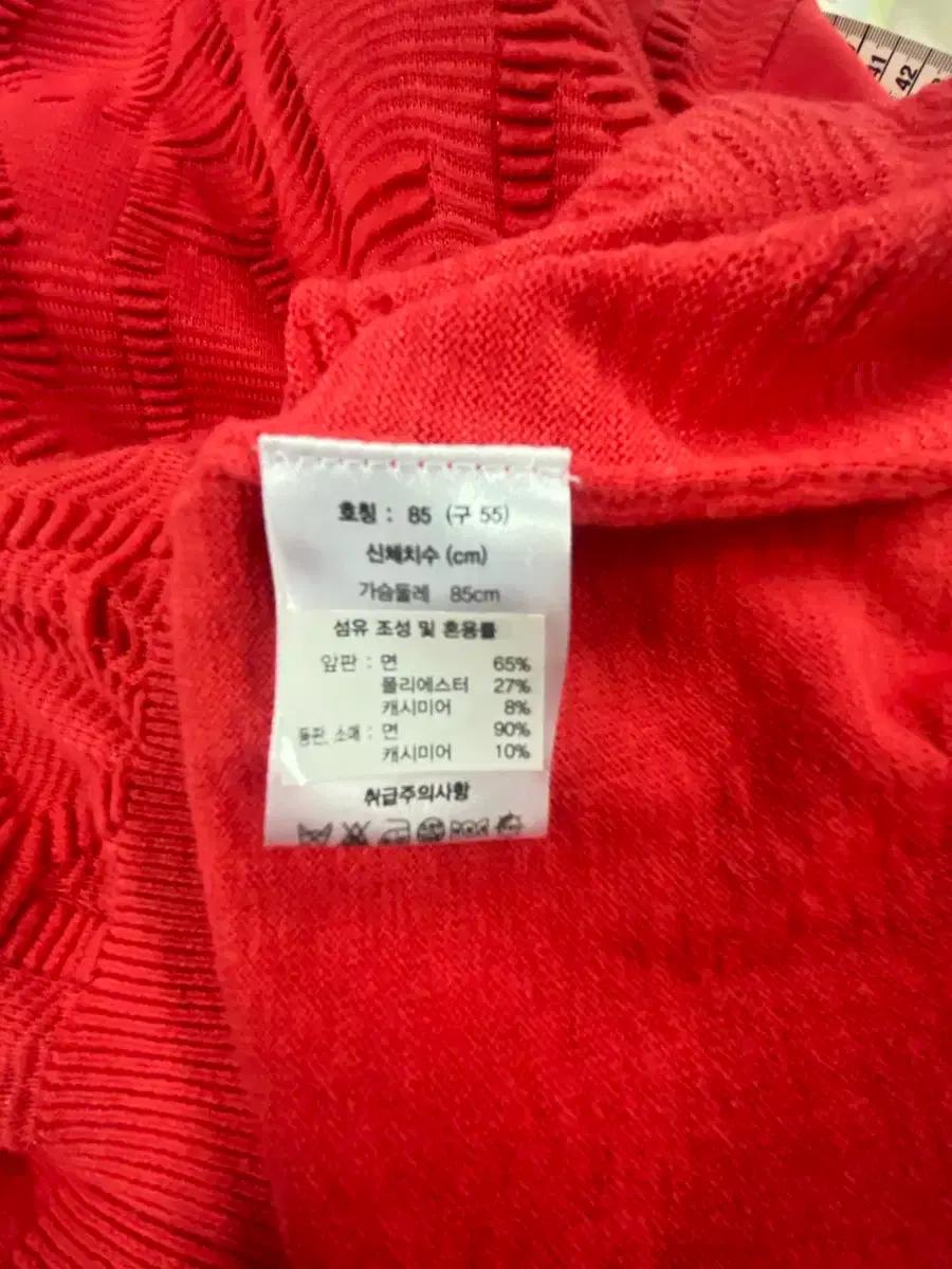 칼라거펠트 엠보 로고 여름니트 M-L 088 7