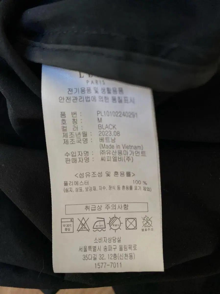 엘르 ELLE 바람막이 자켓 free 9