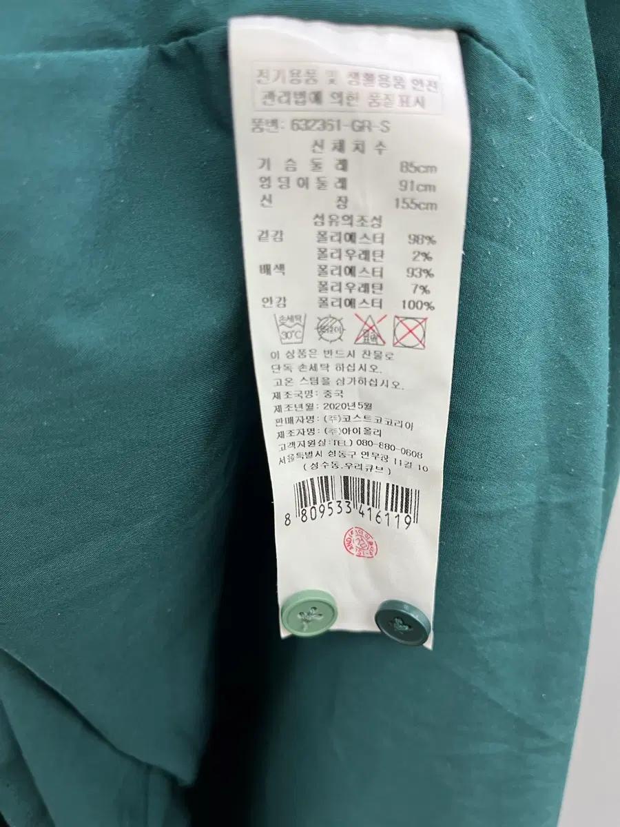 플라스틱아일랜드 플라워 롱 원피스 9