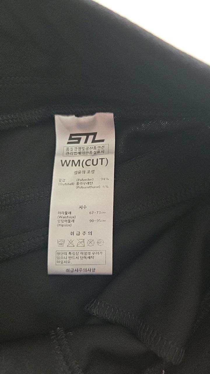 STL 여성 와이드 밴딩 트레이닝 팬츠 3