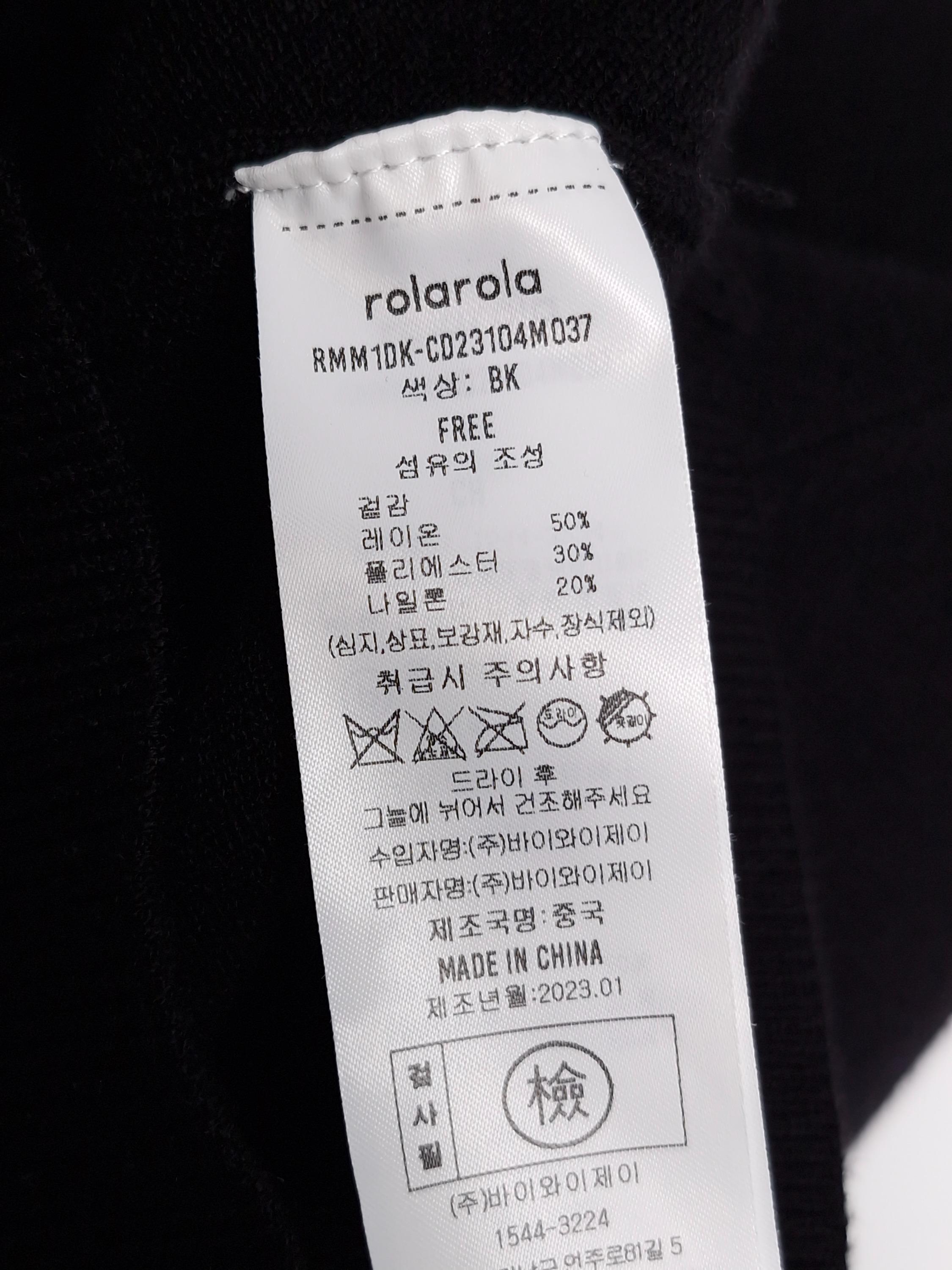 로라로라 rolarola 검정 가디건 Free [A855] 5
