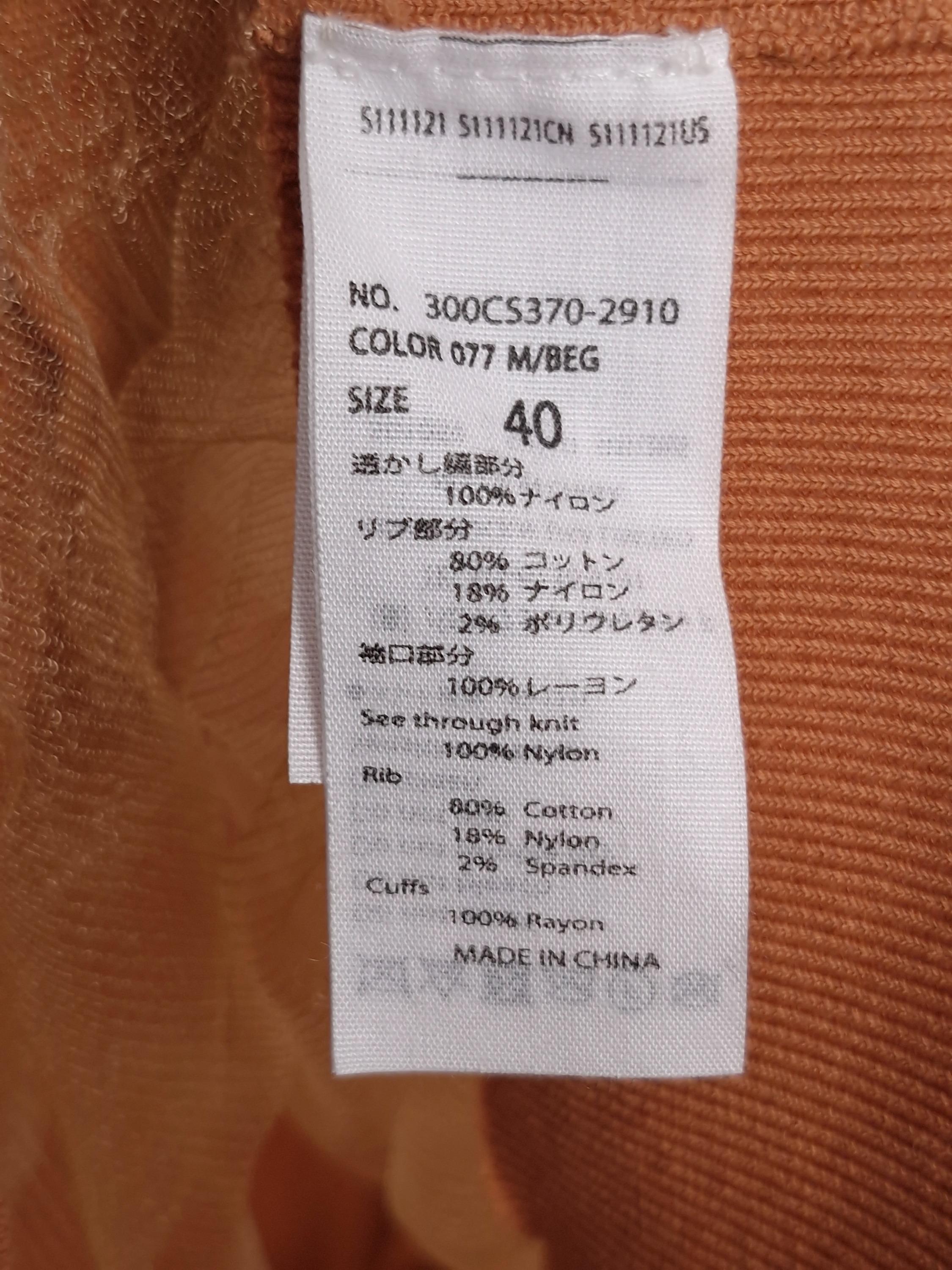 엔폴드 ENFOLD 오렌지 니트 셋업 세트 40 [A856] 6