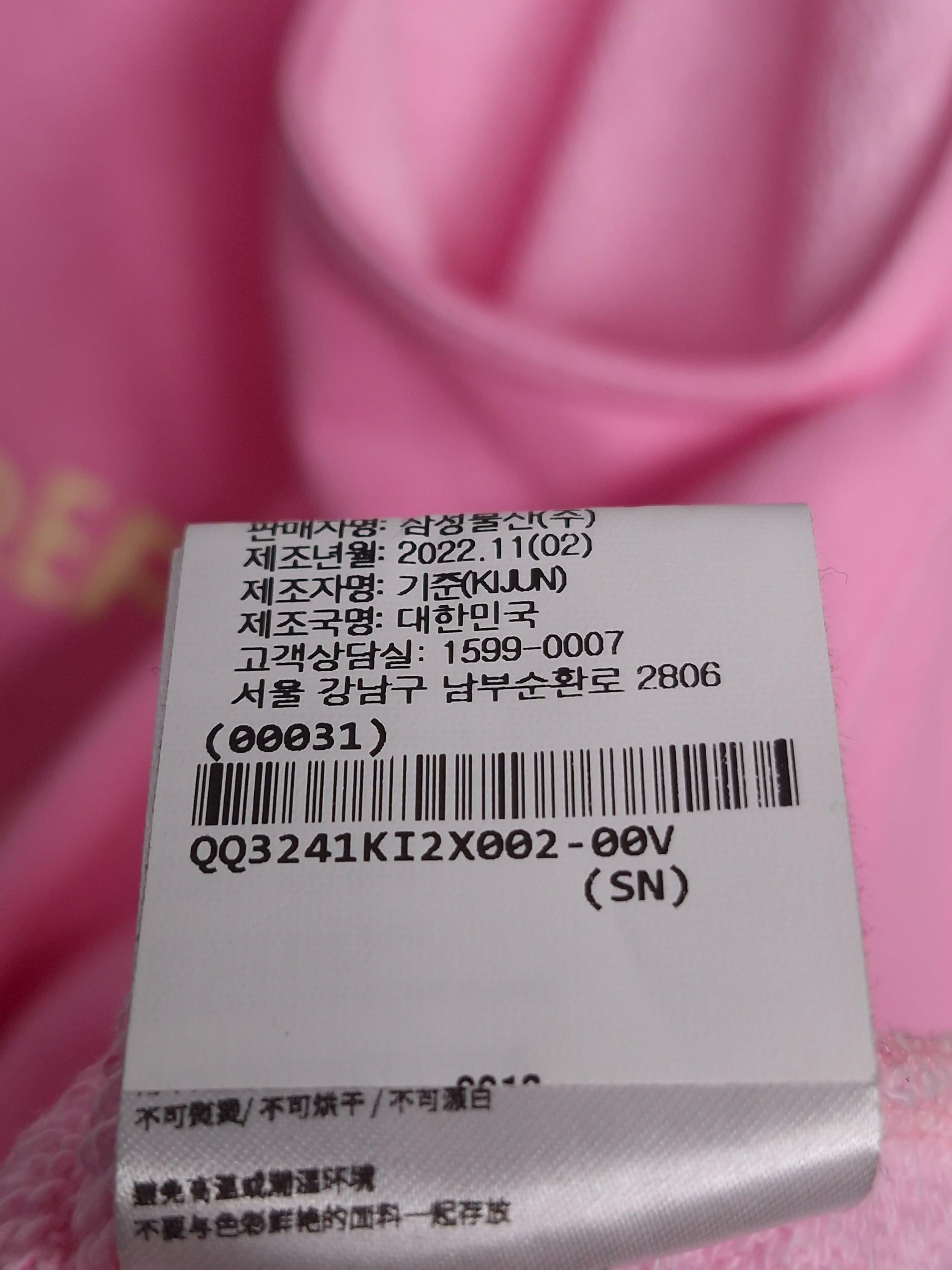 기준 kijun 핑크 맨투맨 M [A861] 7