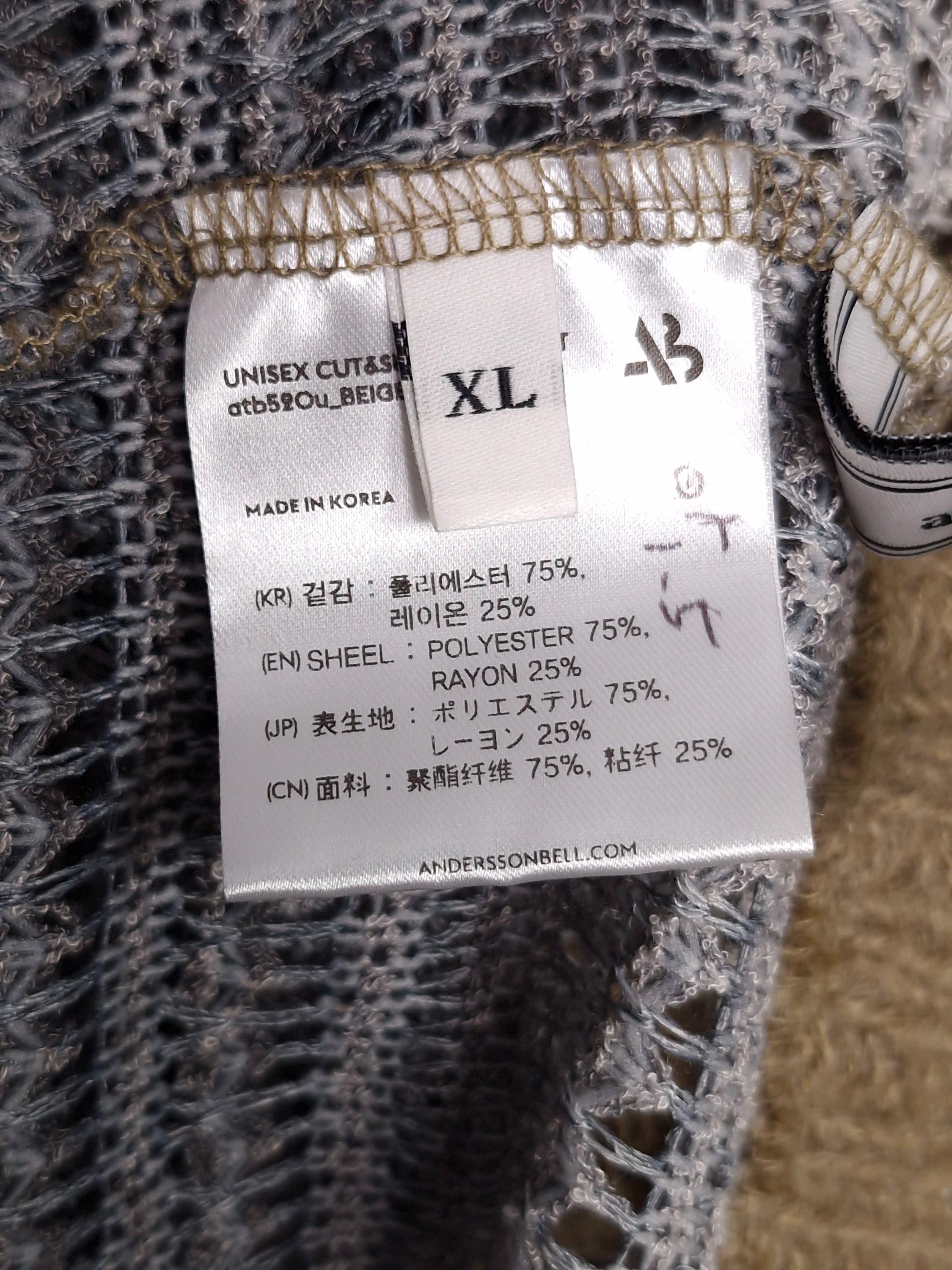 앤더슨 벨 ANDERSSON BELL 브라운 그라데이션 니트 XL [A869] 5