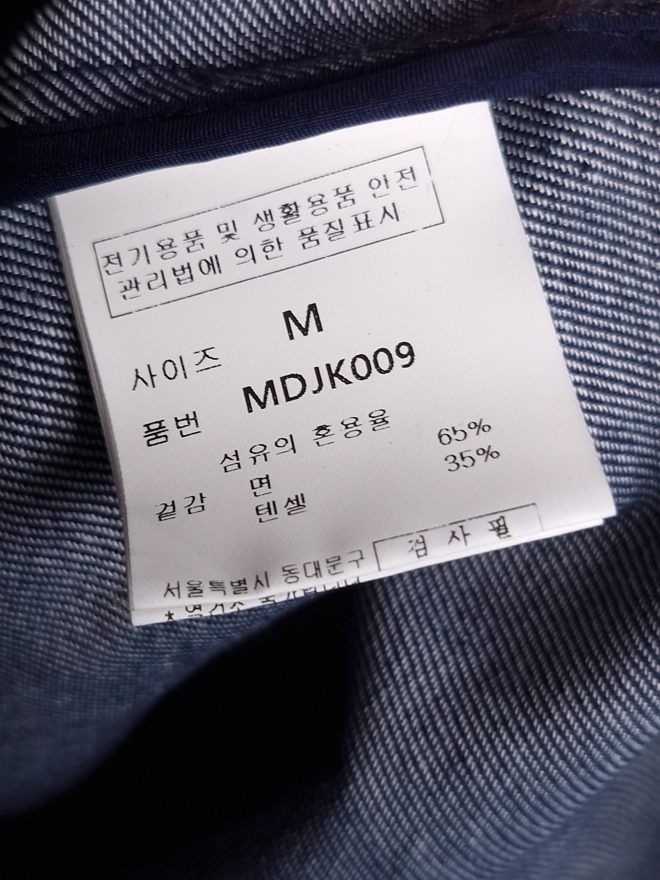 몽돌 MONGDOL 네이비 데님 자켓 M [A874] 5
