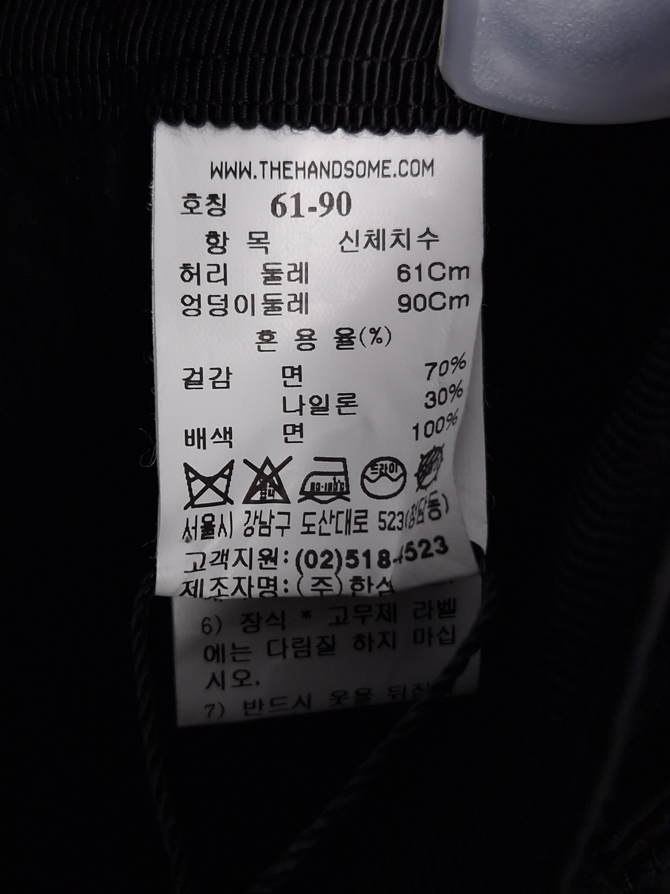 타임 TIME 팬츠 61 [L01114] 5