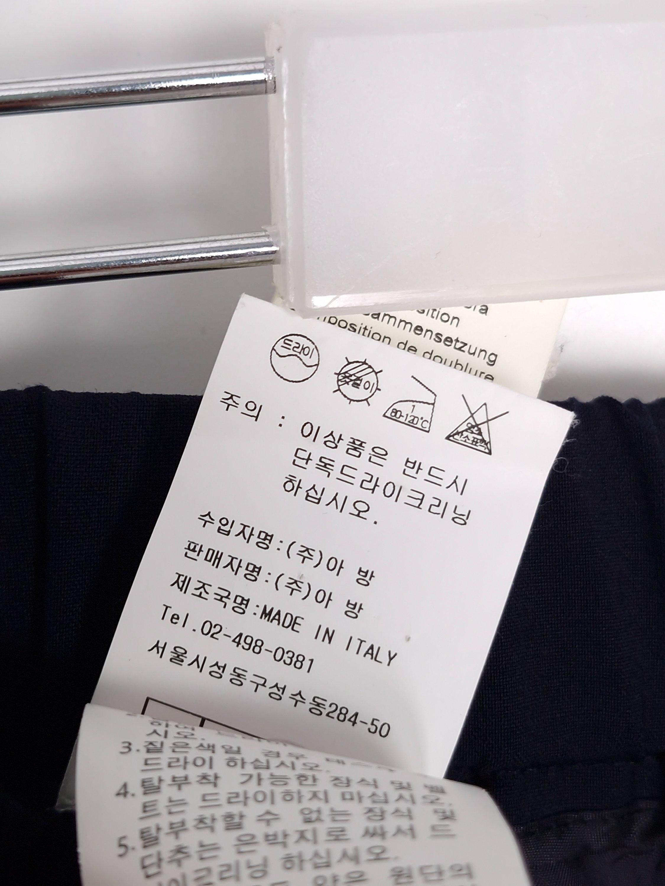 페세리코 팬츠 64 [L01123] 7