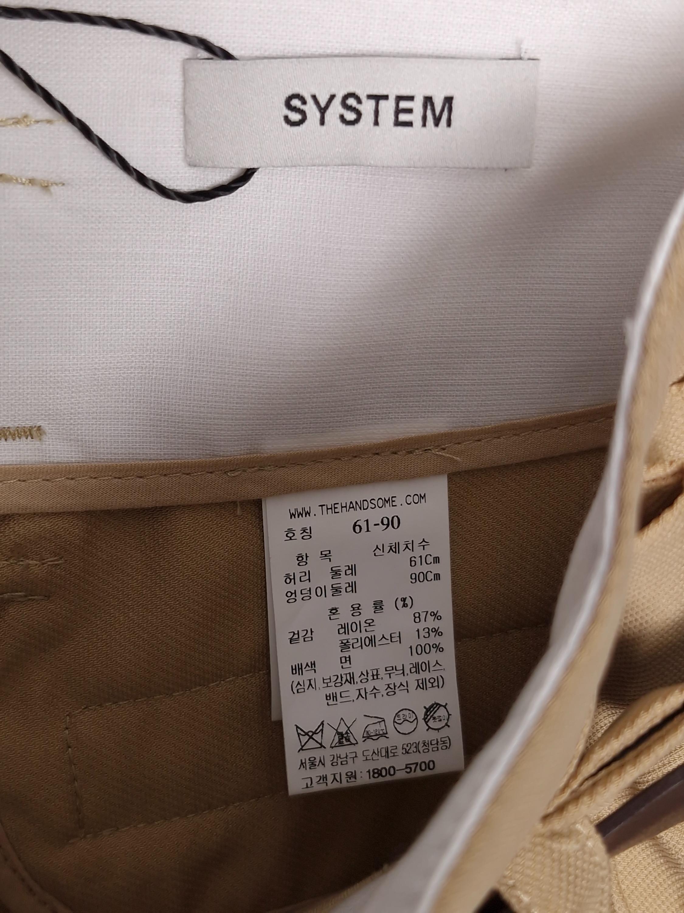 시스템 SYSTEM 반바지 61 [L01195] 4