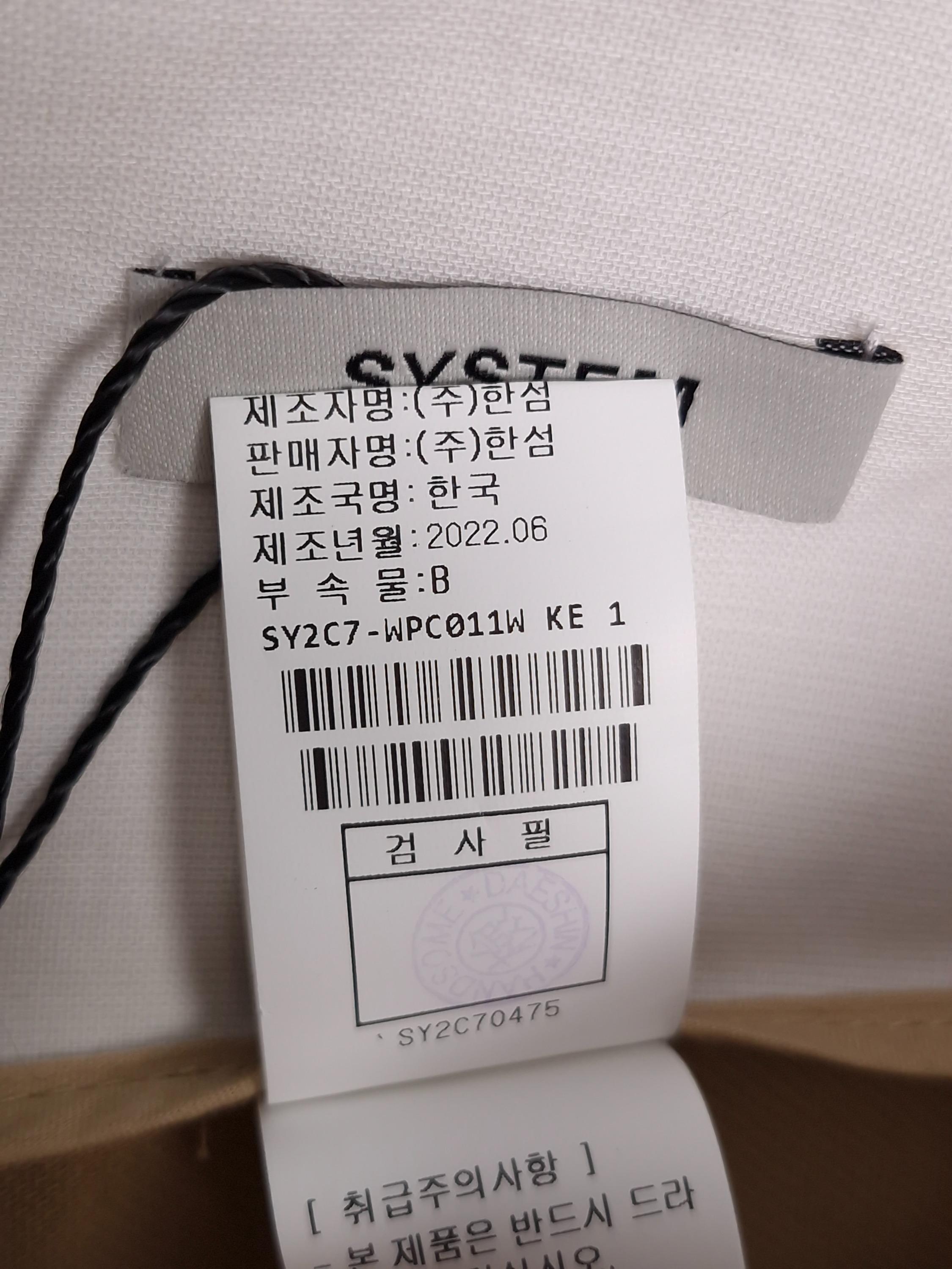 시스템 SYSTEM 반바지 61 [L01195] 5