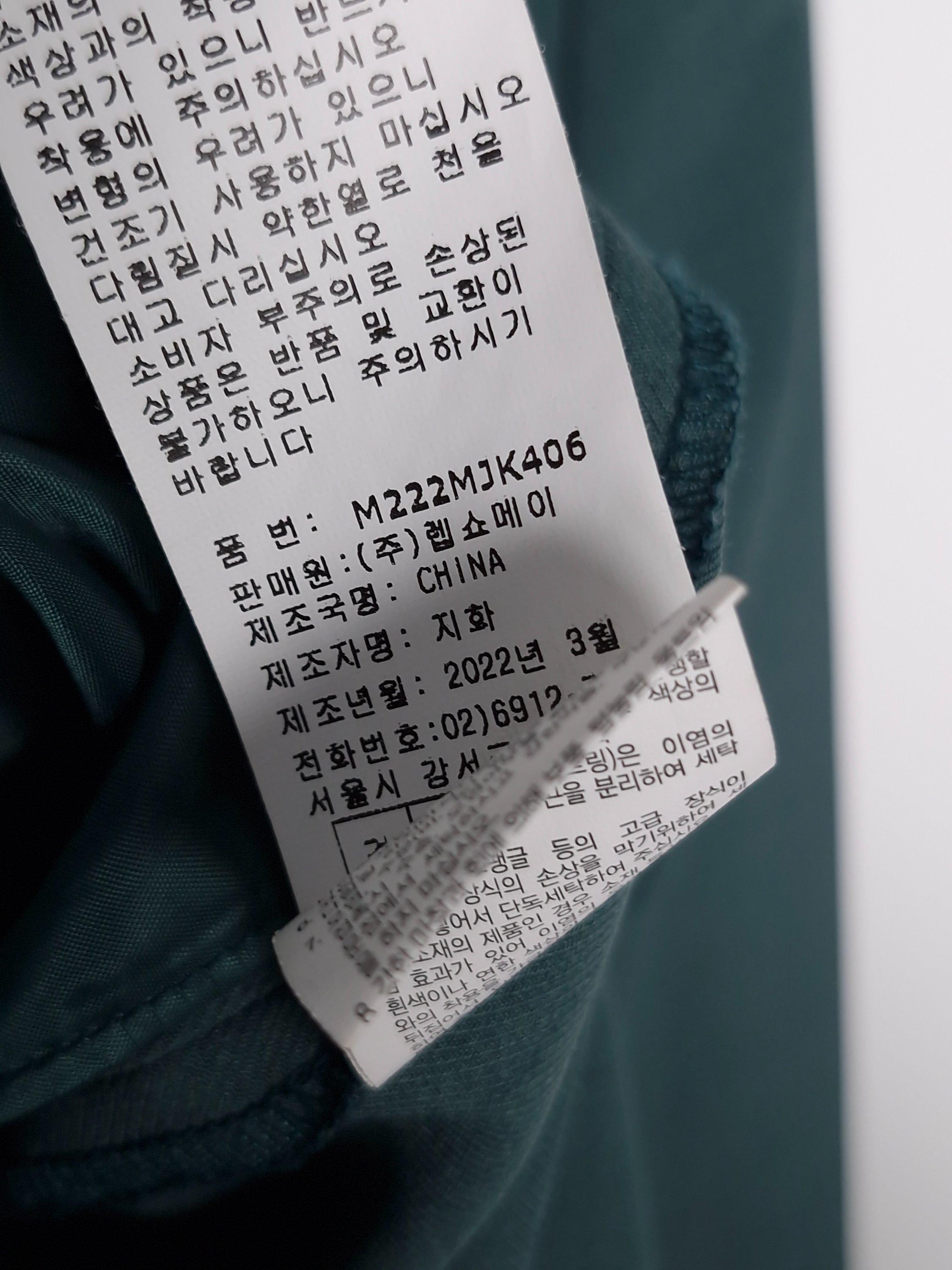 메종블랑쉬 MAISON BLANCHE 재킷 55 [L01307] 6