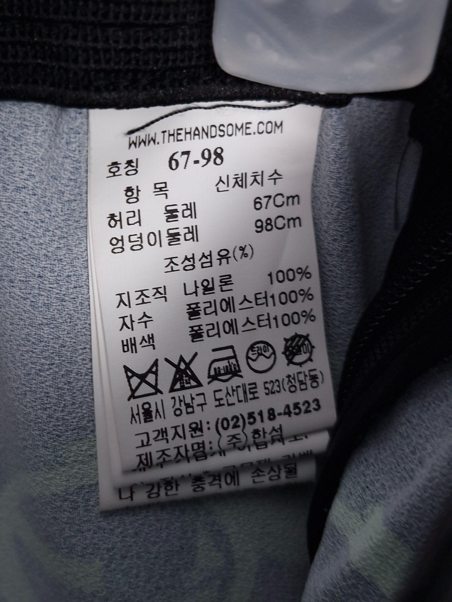래트바이티 LATT BY T 스커트 M [L01350] 7