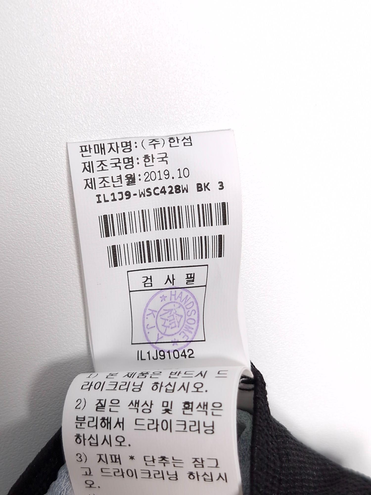 래트바이티 LATT BY T 스커트 M [L01350] 8