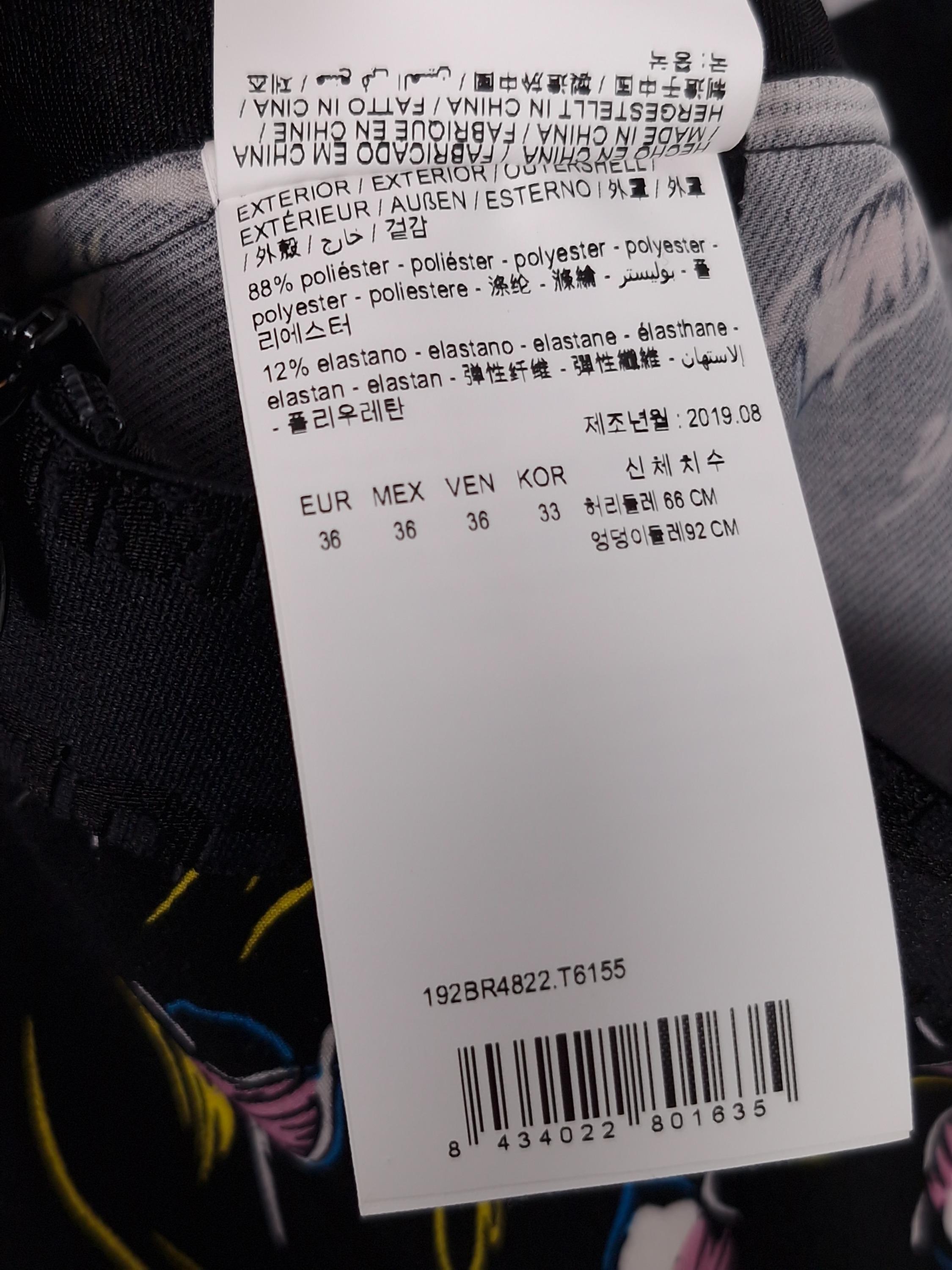 빔바이롤라 BIMBA Y LOLA 스커트 36 [L01374] 5