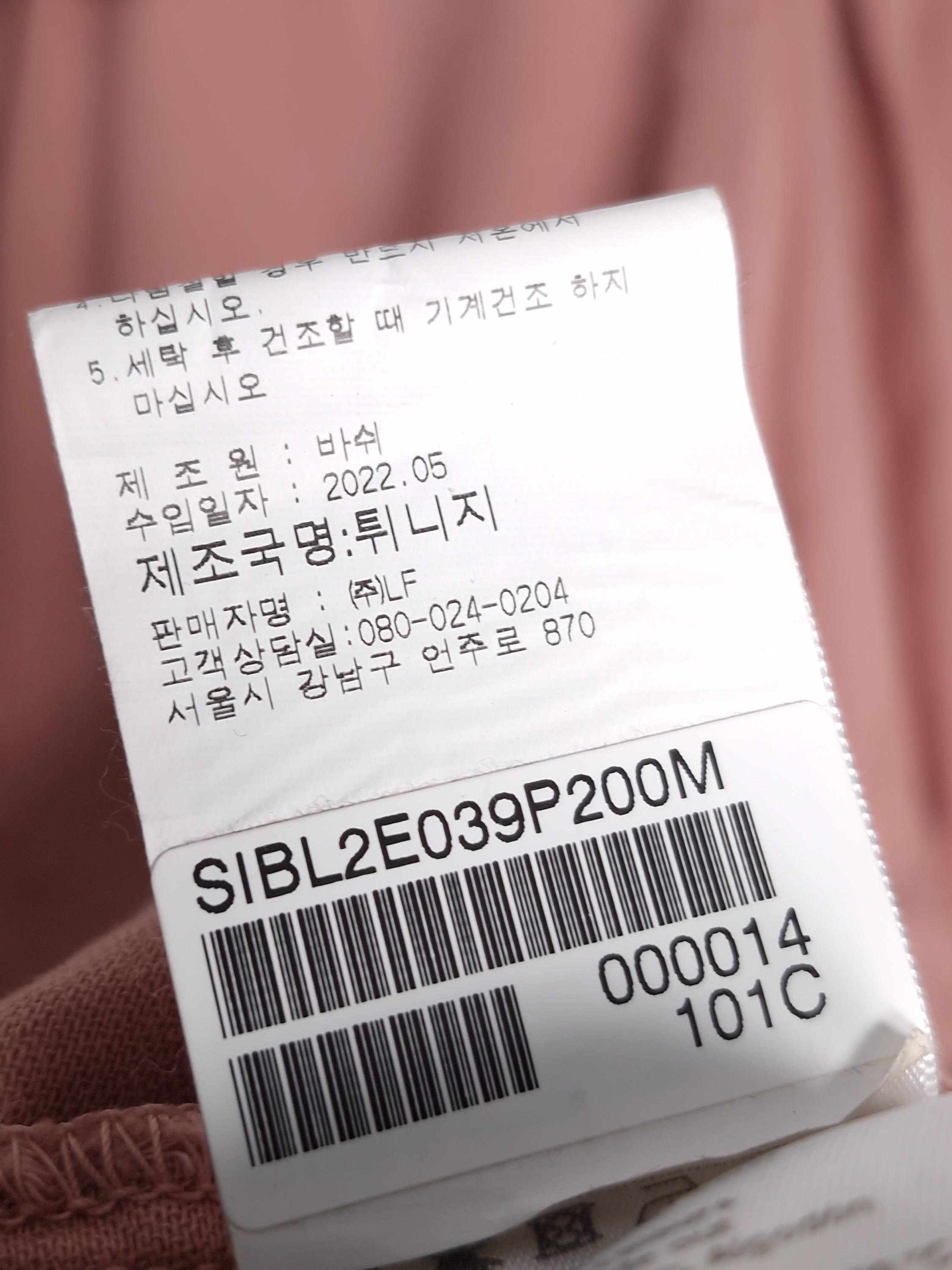바쉬 반팔 셔츠  블라우스 2 [P947] 6