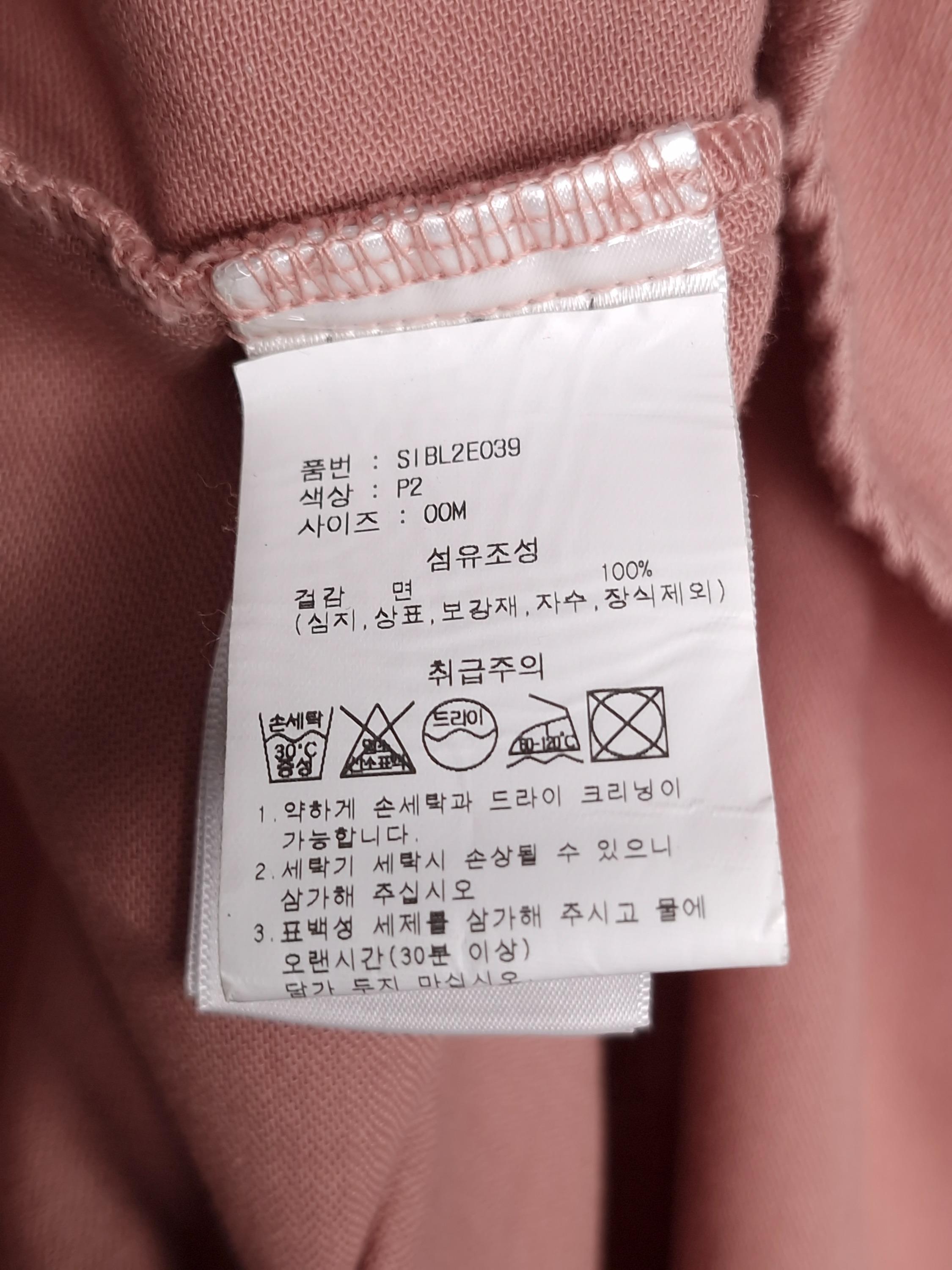 바쉬 반팔 셔츠  블라우스 2 [P947] 5