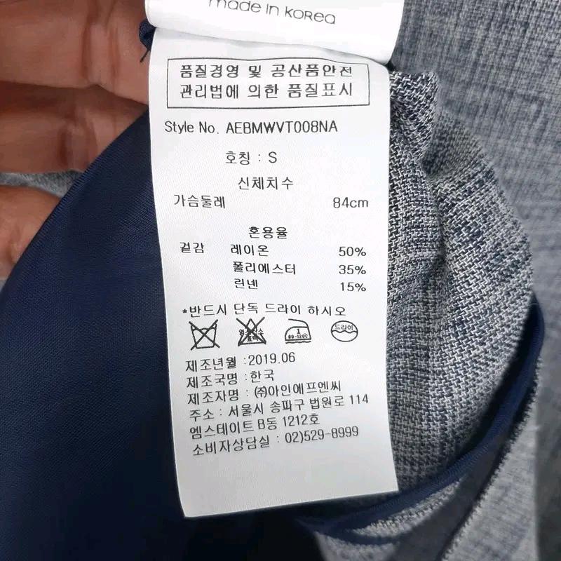 에토스 파이브 여성 베스트 S 6