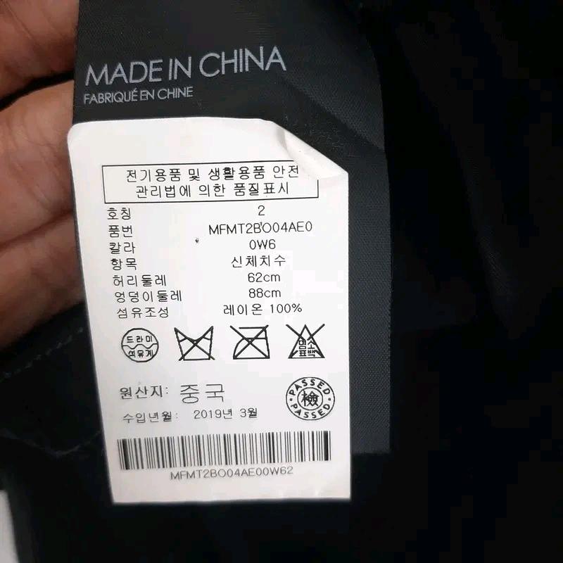 클럽 모나코 여성 레이온 밴딩팬츠 XS 6
