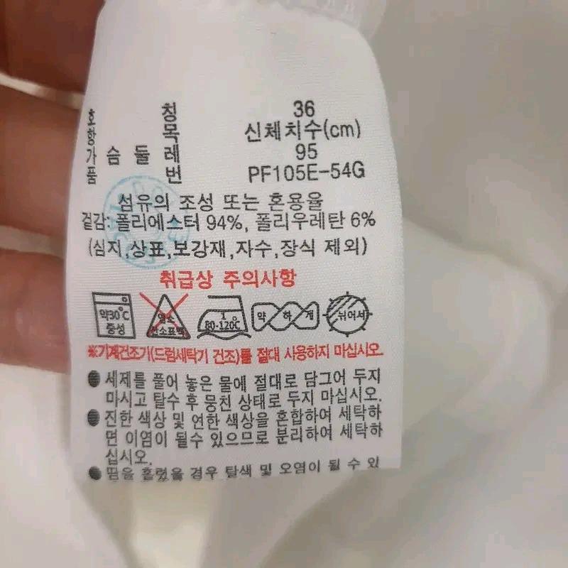 라코스테 여성 카라반팔티/새상품 36 6