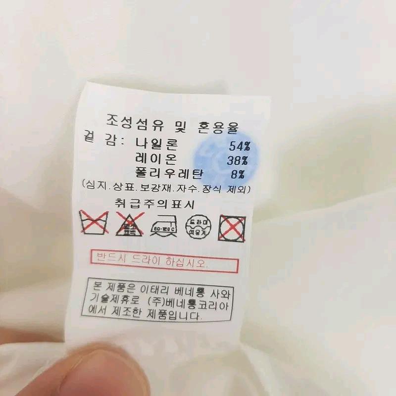 시슬리 스트링 셔츠형 블루종 55 7