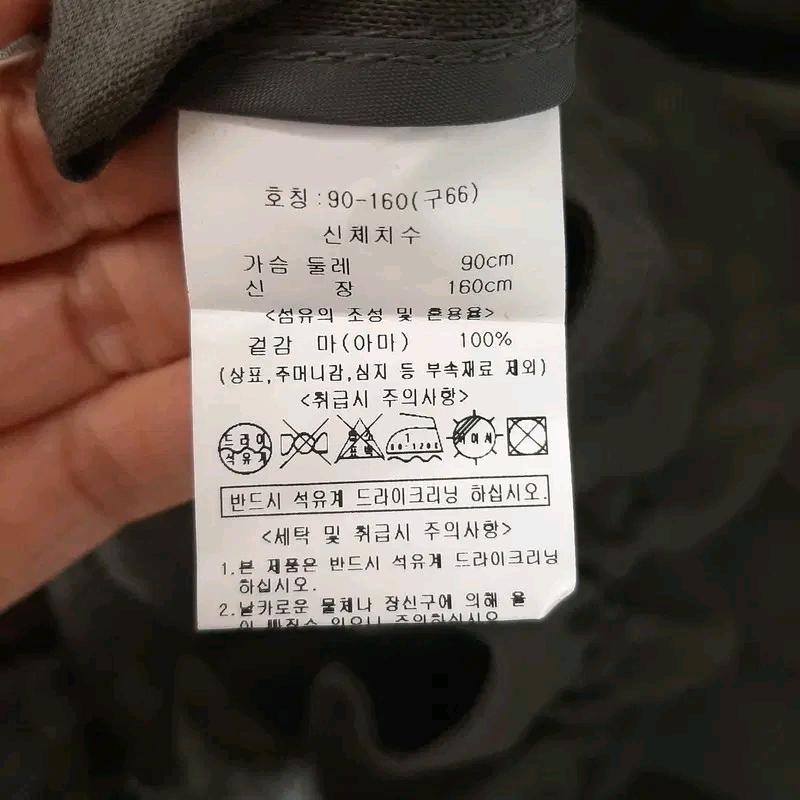 리안뉴욕 린넨 100% 스트링 후드점퍼 M 6
