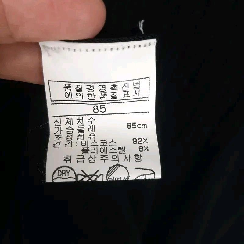 데미안 컬렉션 니트가디건 85 6