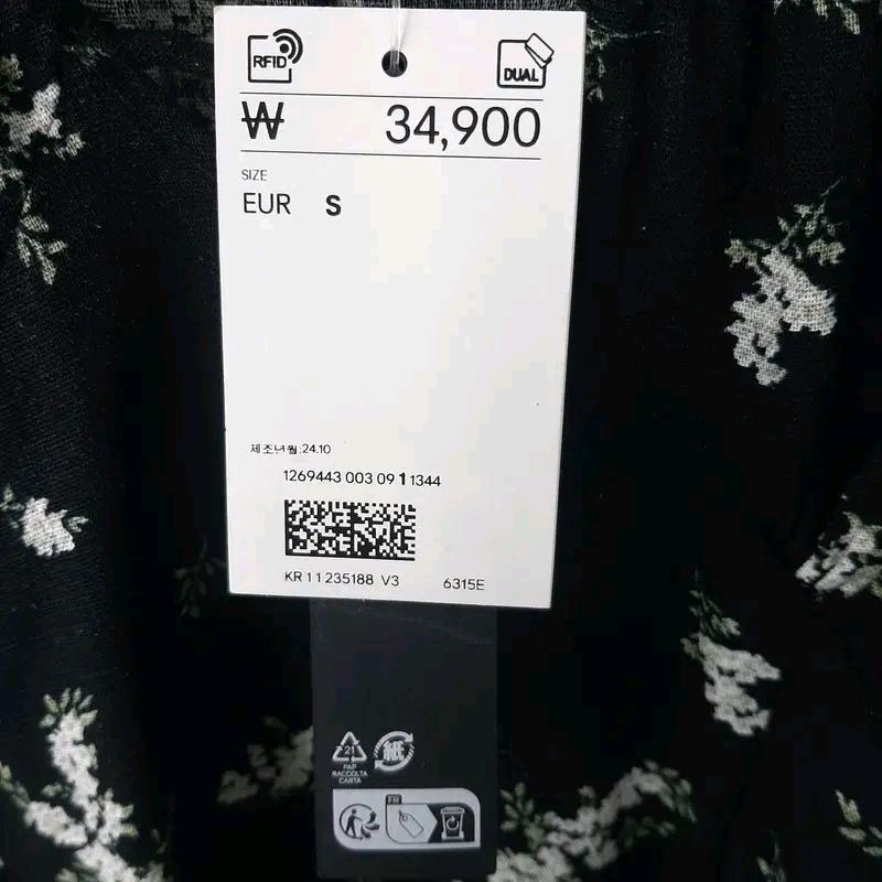 H&M 빅넨 슬림 원피스 새상품 S 6