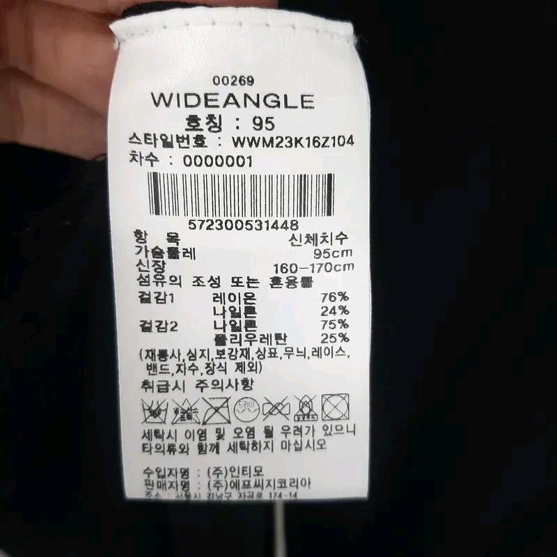 와이드앵글 소매배색 여성 춘하 카라니트티 95 6