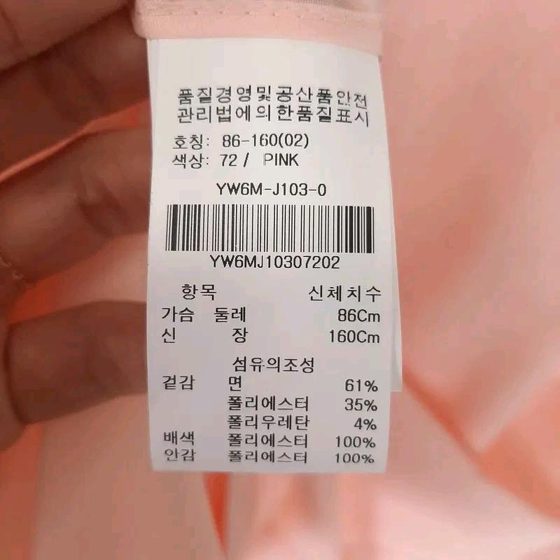 올리브데올리브 춘하 롱자켓/새상품 S 5