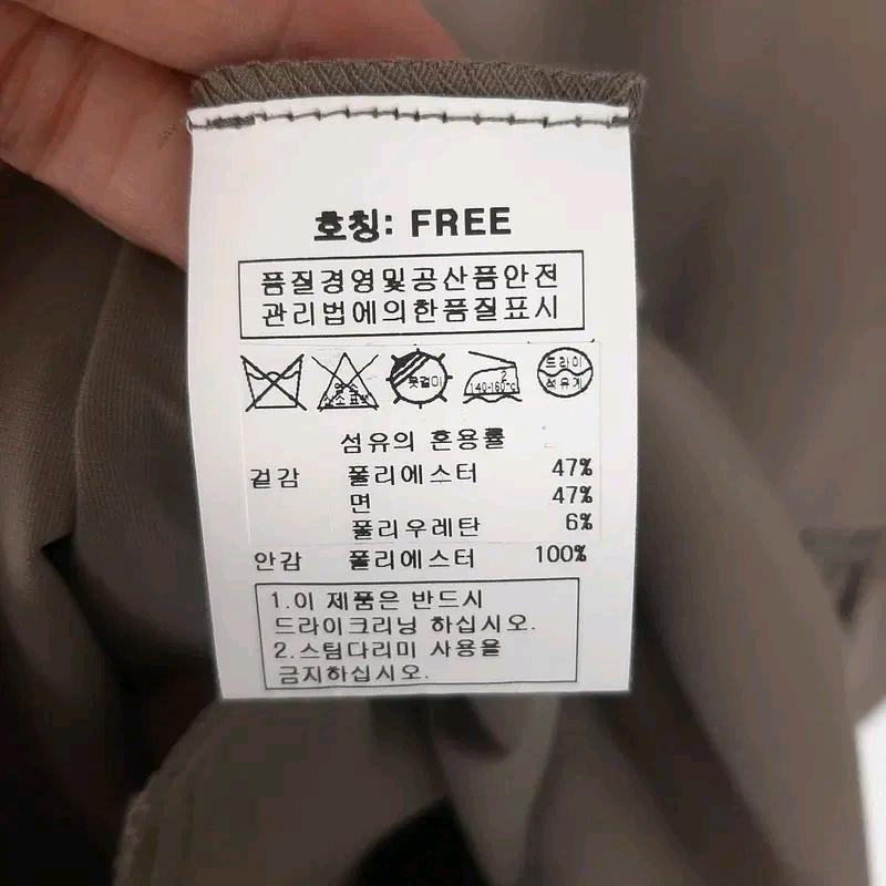 스테파넬 캡슬리브 스트링원피스 F 8