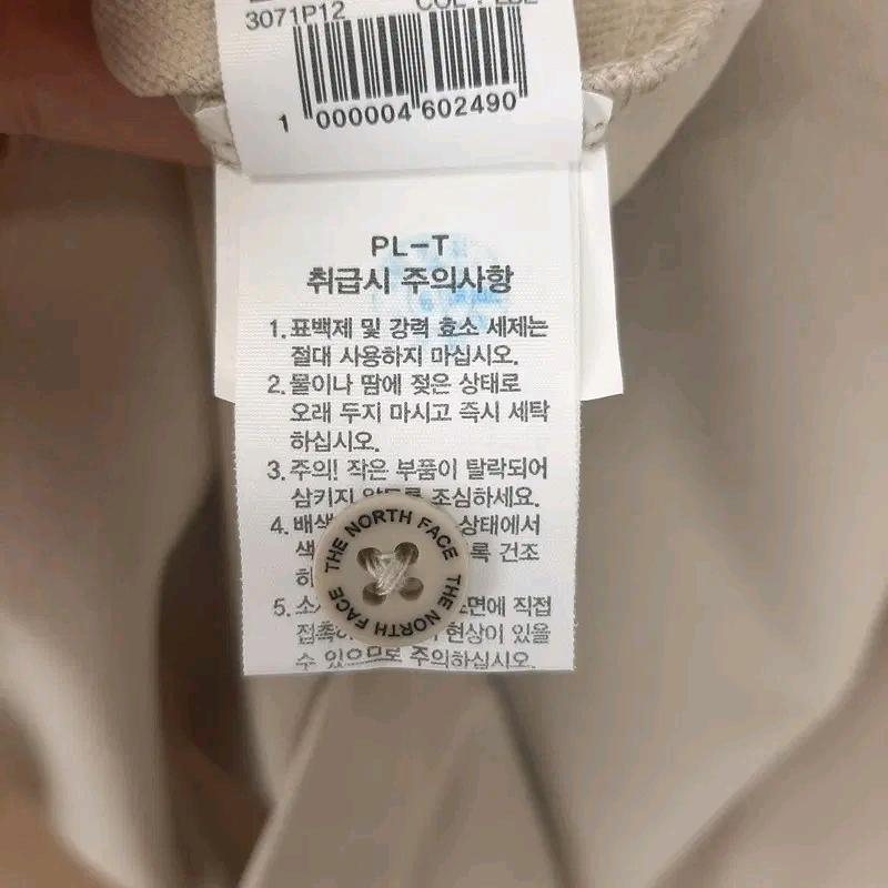 노스페이스 공용 PK반팔티셔츠 85 6