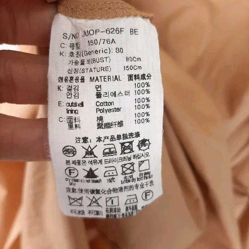 쥬시쥬디 셔링 원피스 80 8