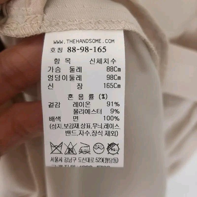 시스템 한섬 슬리브리스 원피스 M 7