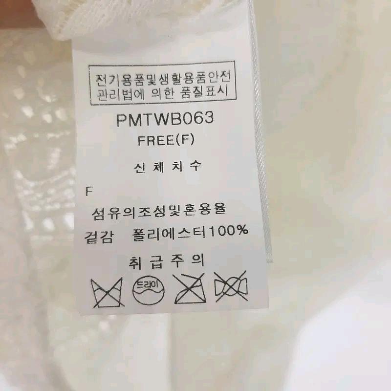 플라스틱아일랜드 펀칭 블라우스 F 6