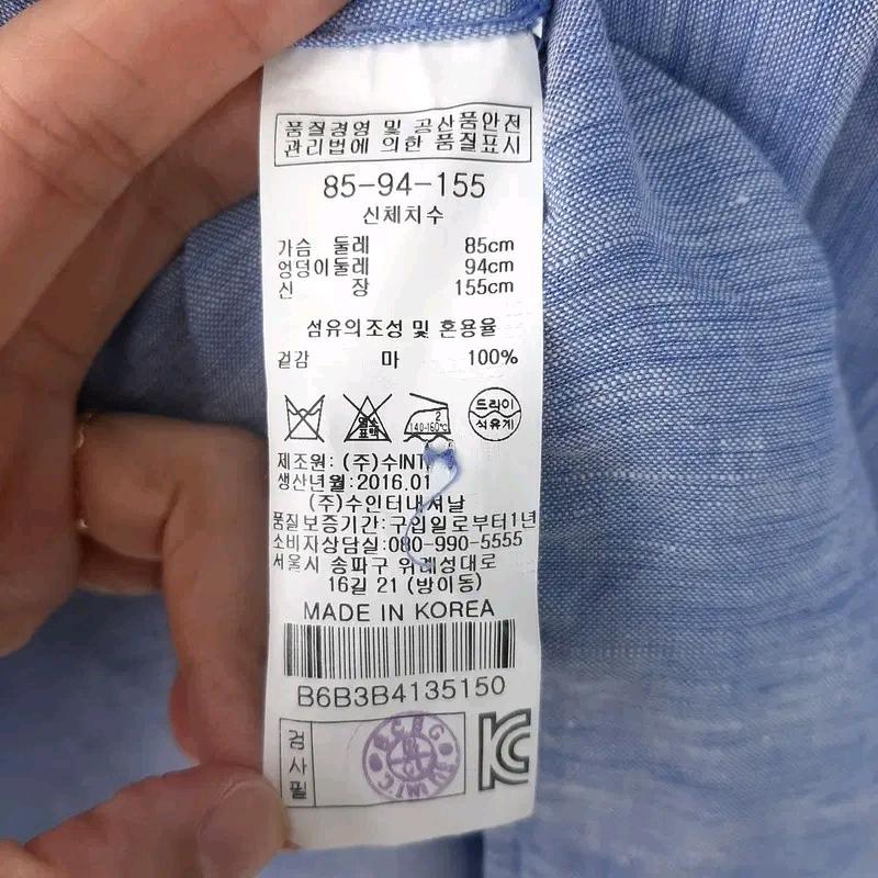 BCBG 여성 린넨 100% 셔츠 85 5
