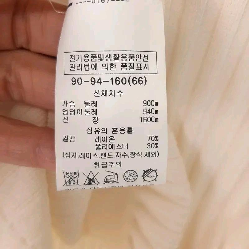 쉬즈미스 니트 가디건 66 6