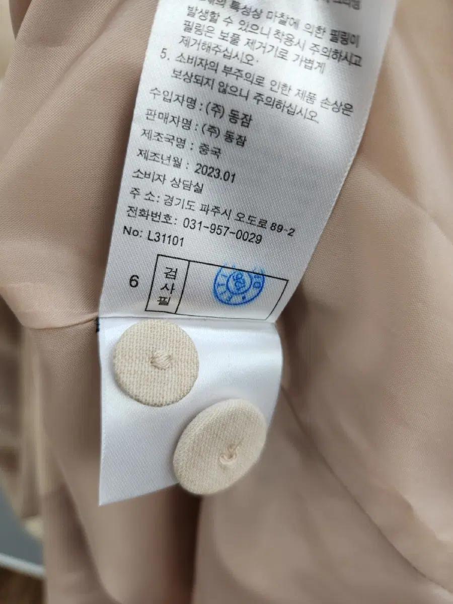 라우렐 새상품 노카라 더블버튼 원피스 10
