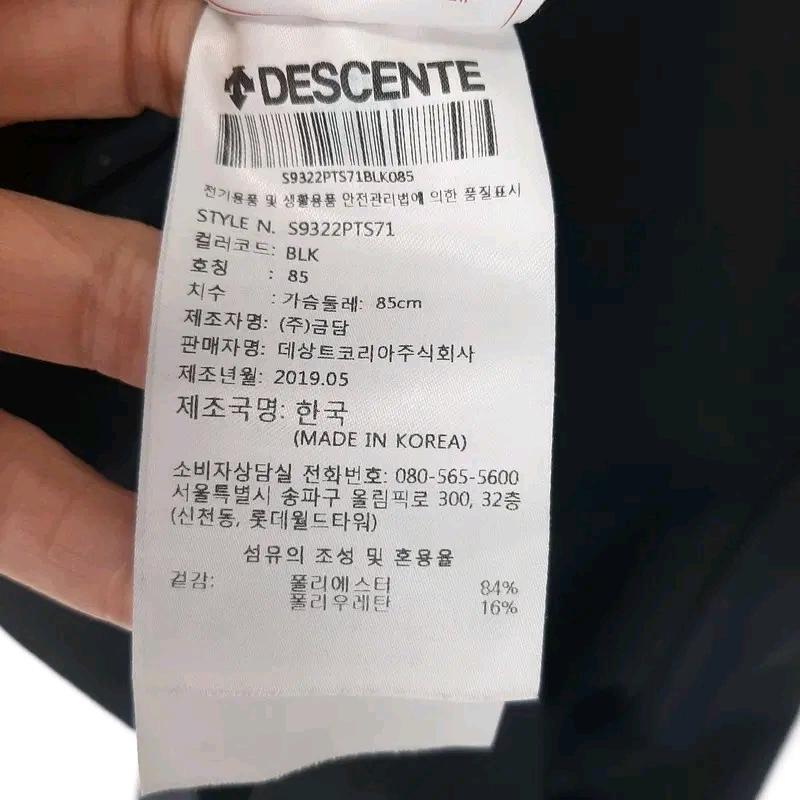 데상트 여성 반팔 티셔츠 85 6