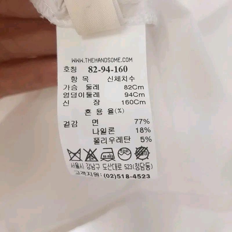 시스템 소매포인트 블라우스 S 8
