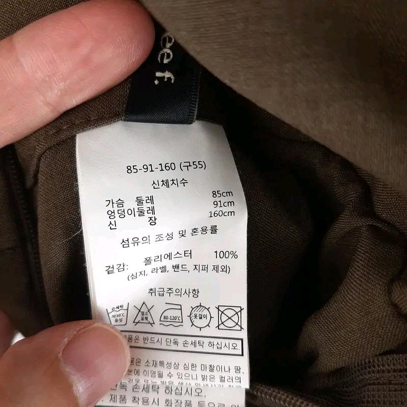 아니베이프 민소매 점프수트 55 7